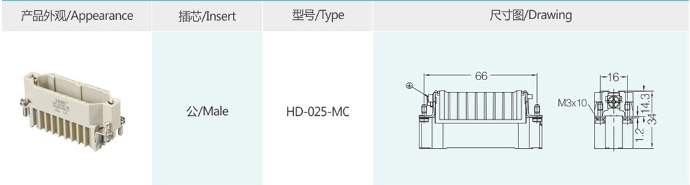 HD-025-MC.jpg