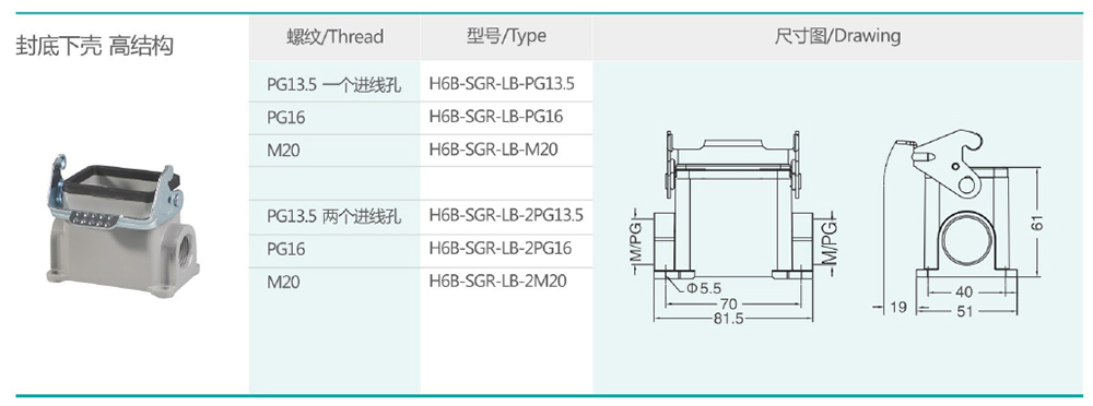 H6B-SGR-LB詳情.jpg