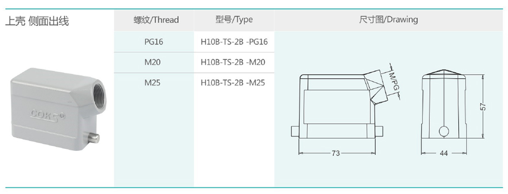 H10B-TS-2B詳情.jpg