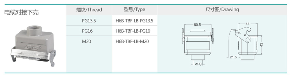 H10B-TBF-LB詳情.jpg