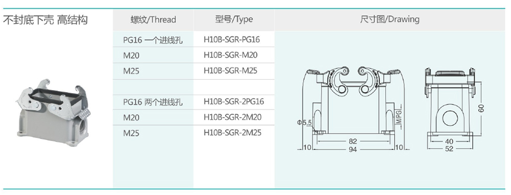 H10B-SGR-(2)詳情.jpg