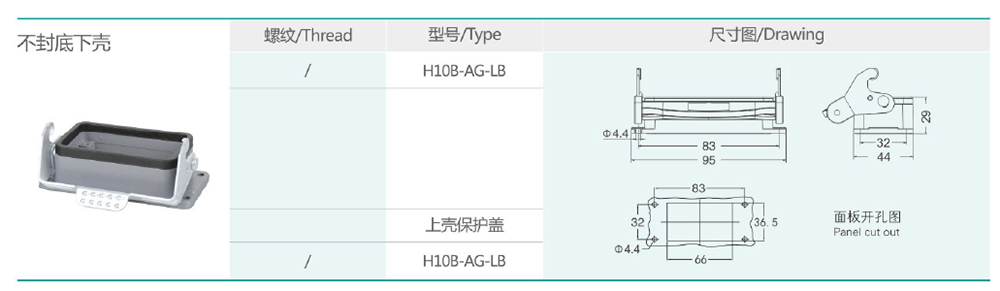 H10B-AG詳情.jpg