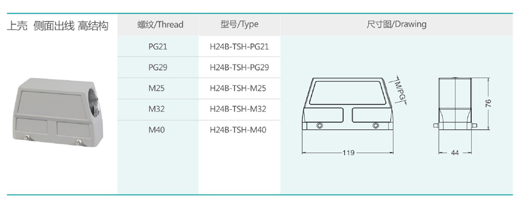 H24B-TSH-PG29.jpg